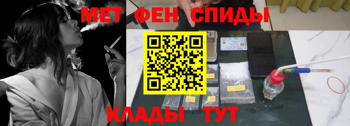 Amphetamine 98%  АМФ  Петрозаводск  Вход с VPN 