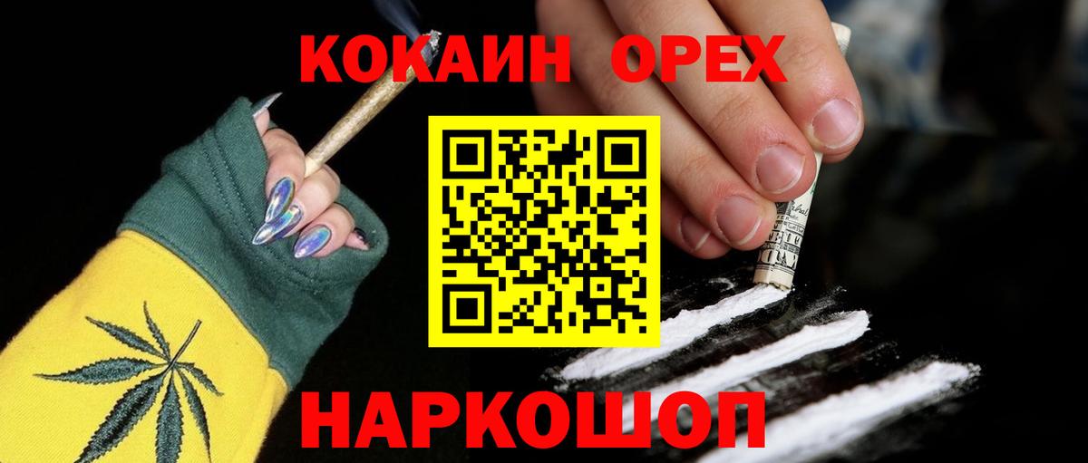 COCAIN  Вход с VPN  Петрозаводск  COCAIN 99%  Кокаин 97% 