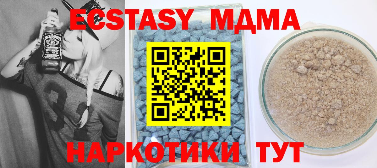ЭКСТАЗИ 300 mg Петрозаводск