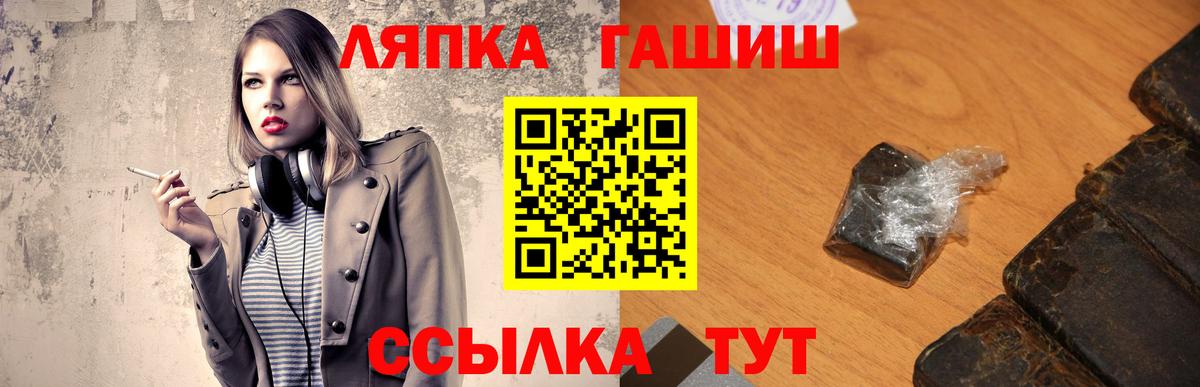 ГАШИШ VHQ Петрозаводск