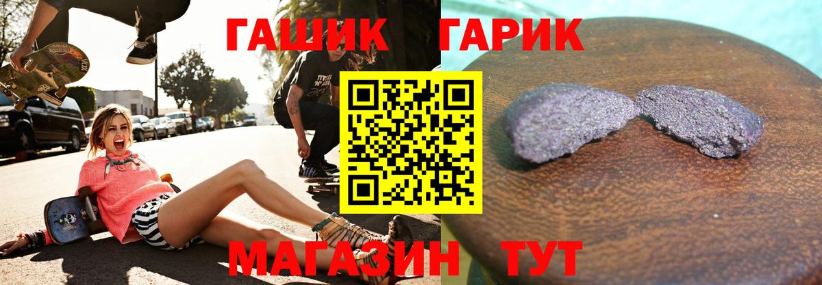 Гашиш Ice-O-Lator  наркотики  Петрозаводск  Вход с VPN 