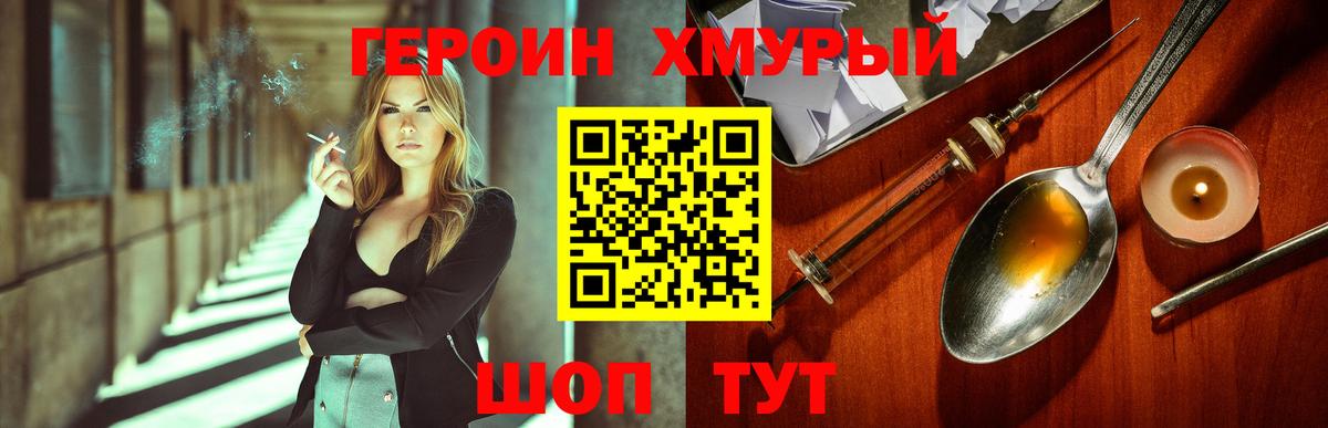 ГЕРОИН Афган  Вход с VPN  ГЕРОИН  Петрозаводск 