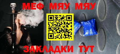 2c-b Усть-Джегута