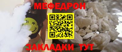 круглые Чебаркуль