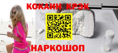 кристаллы Усть-Илимск