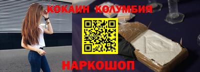 кристаллы Усть-Илимск