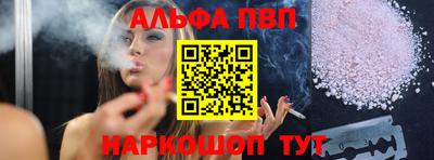 apvp Уссурийск