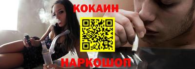 кристаллы Усть-Илимск