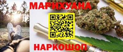 2c-b Усть-Джегута