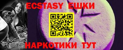 2c-b Усть-Джегута