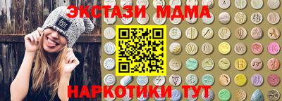 наркотики Чапаевск