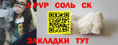 кристаллы Усть-Илимск
