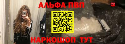 apvp Уссурийск