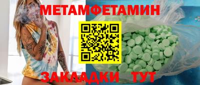 круглые Чебаркуль