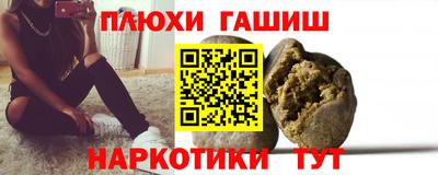 2c-b Усть-Джегута