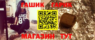 наркотики Чапаевск