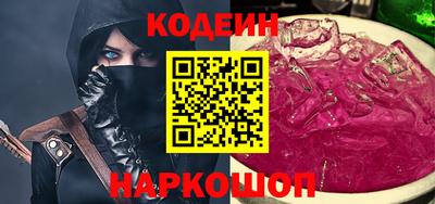 кристаллы Усть-Илимск