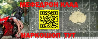 наркотики Чапаевск