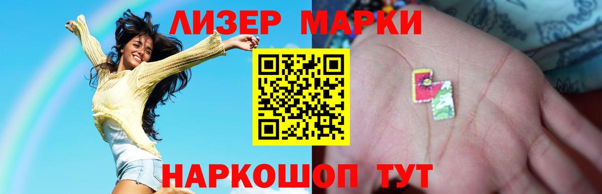 LSD-25 экстази кислота Петрозаводск