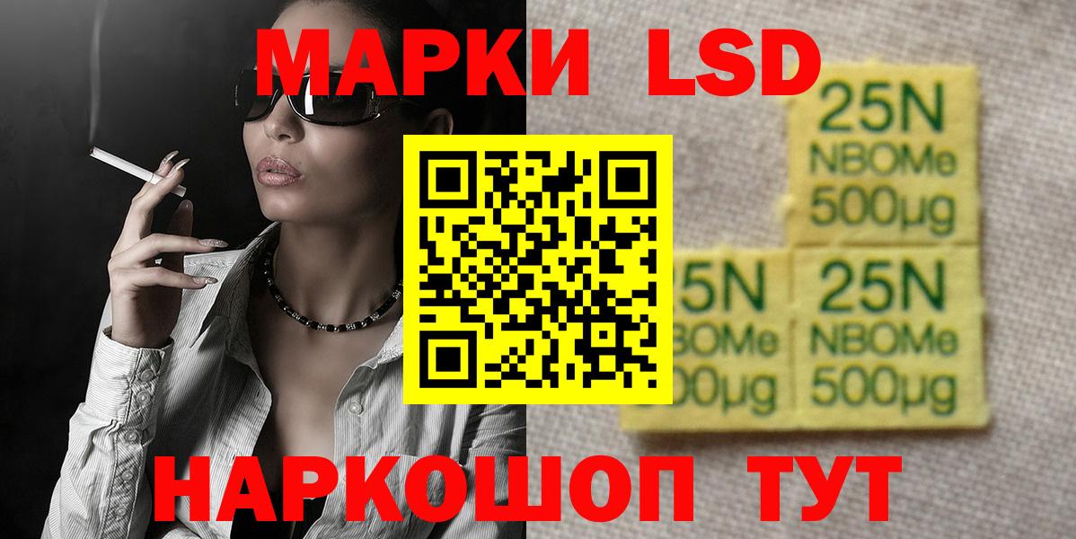 ЛСД экстази ecstasy  Вход с VPN  ЛСД экстази  Петрозаводск 