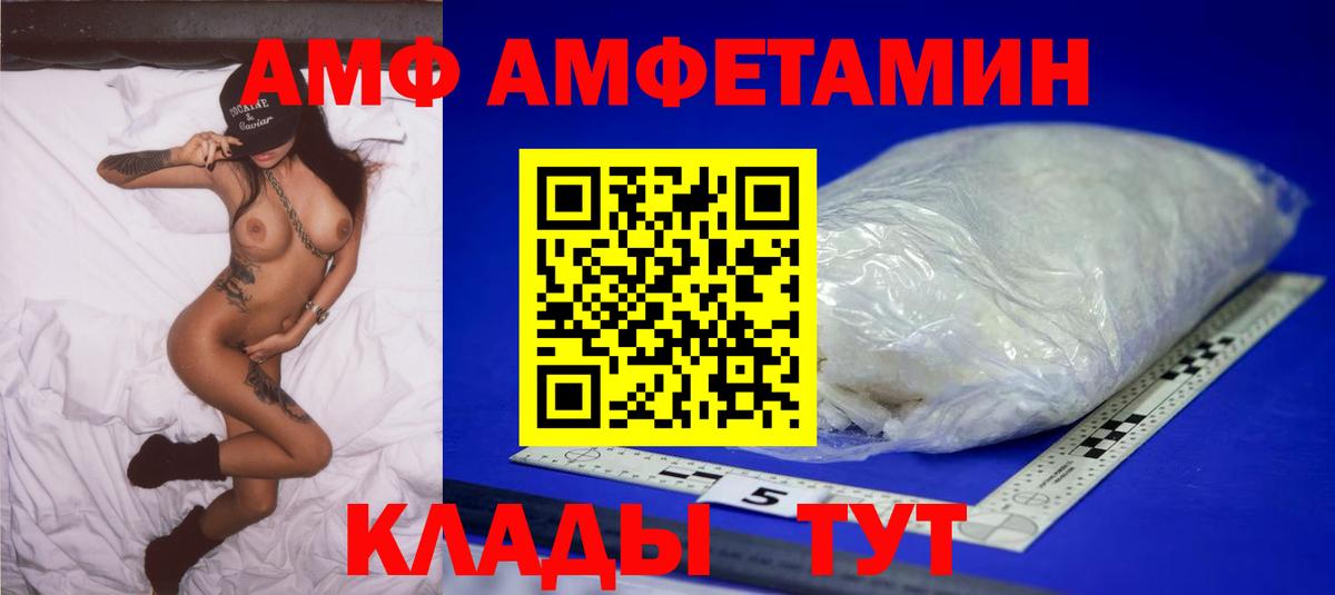 Петрозаводск  Метамфетамин витя  Метамфетамин витя  Вход с VPN 