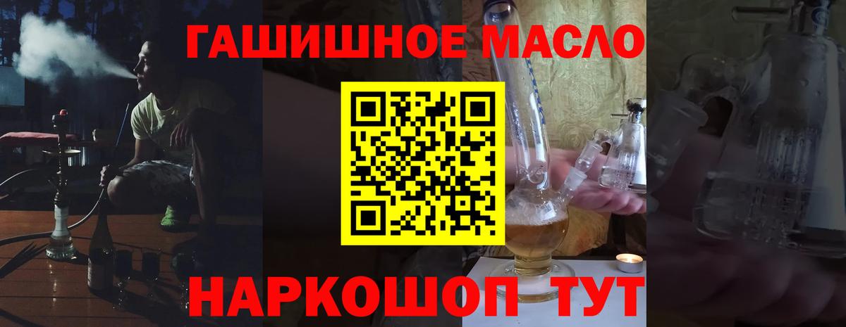 Петрозаводск  ТГК вейп с тгк  Вход с VPN 