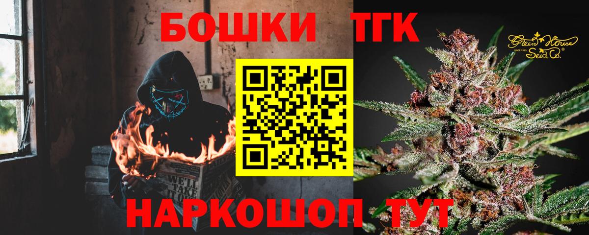 Конопля семена Петрозаводск