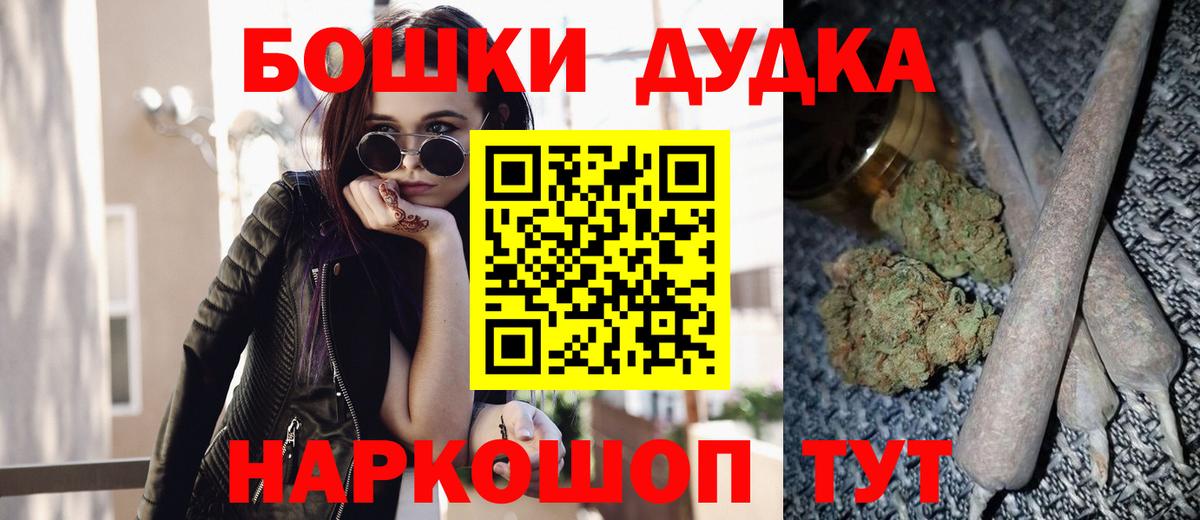 Петрозаводск  Канабис тримм  Вход с VPN  МАРИХУАНА сатива 